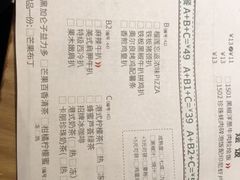 菜单-卡朋西餐(祈福缤纷汇店)