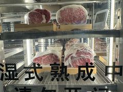 -炎蔵牛舌烤肉