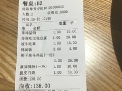 -猛料鸭仔饭(赤坎店)