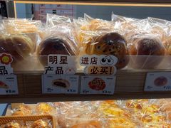 -小飞象面包公社(珠江路金鹰店)