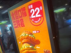 -麦当劳(中山公园龙之梦店)