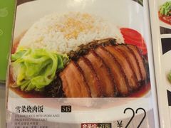 -嘉和一品粥(山水店)