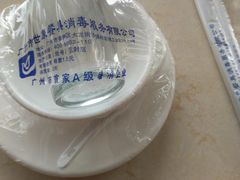 -恒盛海鲜餐厅