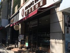 门面-梦菲思饼屋(瑞金宾馆店)