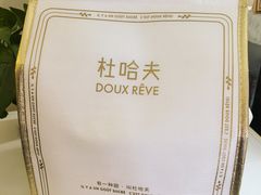 -杜哈夫DOUX RÊVE·生日蛋糕(日月光店)