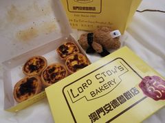 -安德鲁饼店(总店)