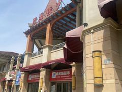 -碧海银沙海鲜餐厅(恒大海上威尼斯店)