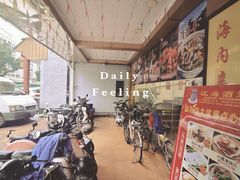 -江海酒家(赤岗店)