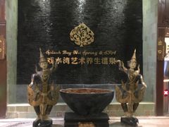 -泉城欧乐堡戏水湾艺术养生温泉