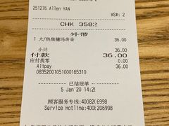 -星巴克(西藏路店)