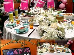 -雀蓝川菜(星悦汇店)