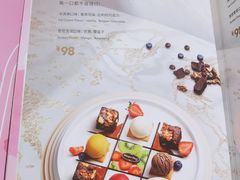 -哈根达斯(天河城店)