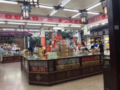 -采芝斋评弹茶馆(观前街店)
