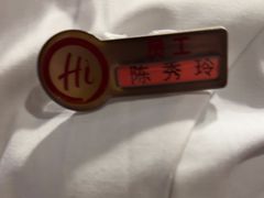 -海底捞火锅(乐堤港店)