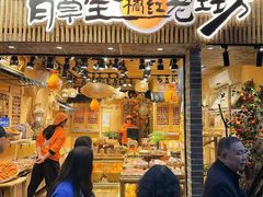 -八一路好吃街(雨田商务大厦店)