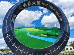 -塞罕坝国家级自然保护区