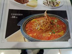 -直隶安家罩饼(复兴路店)