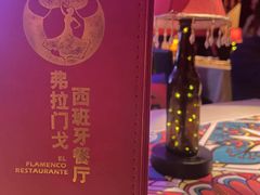 -弗拉门戈西班牙餐厅酒吧(意式风情街店)
