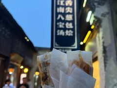 -舌尖葱包烩