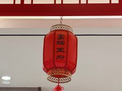 -蝎王府羊蝎子(虎坊桥总店)