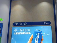 -万达广场(松江店)