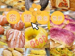 -奈雪的茶(市百一店)