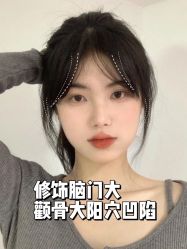 点击看大图 -IN STYLE•造型