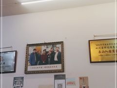 大堂-海汇源老烧麦店(东大街总店)