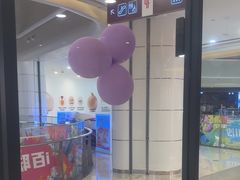 -新石器烤肉(百联川沙店)