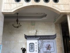 -苏州嘉盛丽廷国际酒店