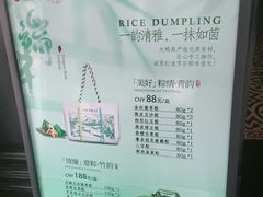 -大鸭梨烤鸭(甘家口店)