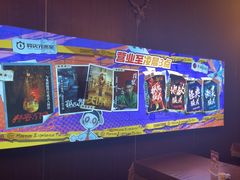 -长藤鬼校(龙翔店)