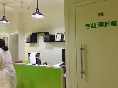 -悦听品牌助听器集合店·峰力·奥迪康(石景山店)