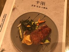 -卡朋西餐(较场西路店)