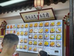 -西月城谭豆花(春熙路店)