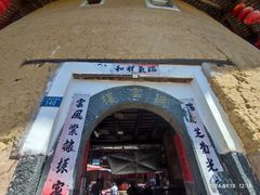 -南靖田螺坑土楼群景区