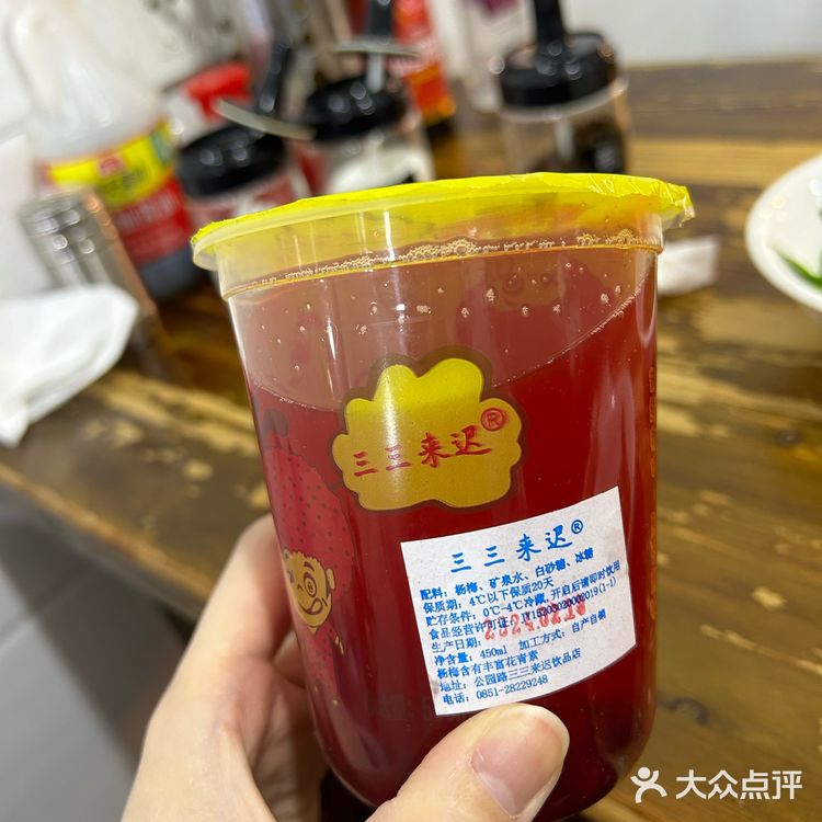 遵义两天一夜吃了啥