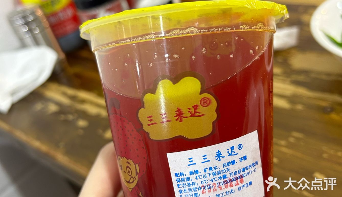 遵义两天一夜吃了啥