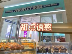 -MaKY米旗(熙地港店)