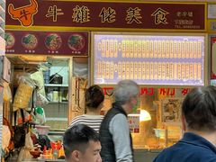 门面-下环街市熟食中心
