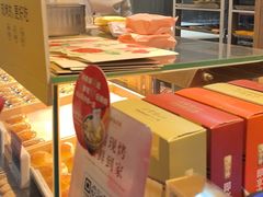 -嘉华鲜花饼·现烤(昆明老街店)