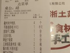 -老阿爸鲜鱼土菜(独墅湖店)