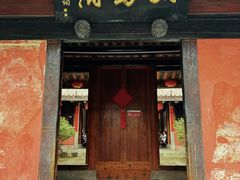 -许驸马府