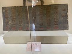 -平遥县衙