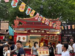 -凯德广场(学府店)