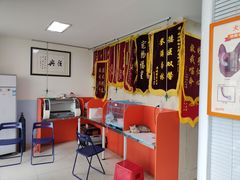 -瑞派福兴宠物医院犬猫全科·骨科·中西医结合(河东店)