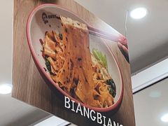 -清真·西域伙伴牛肉面·羊肉串(融创店)