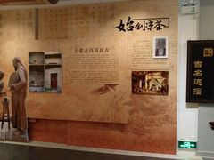 -广州神农草堂中医药博物馆
