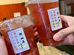 -阿山卓·野生菌火锅·纳西火塘烤肉