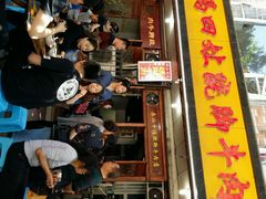 android_upload_pic-冯四孃跷脚牛肉·非物质文化遗产店